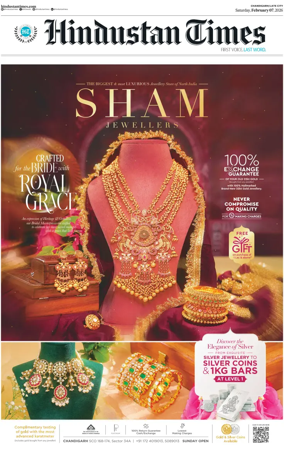 Cover of Hindustan Times (Jammu)