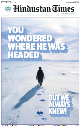 Cover of Hindustan Times (Patna)