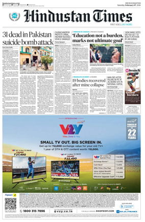 Cover of Hindustan Times ST (Jaipur)