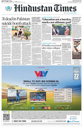 Cover of HT Rajasthan