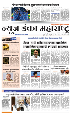 Cover of News Danka