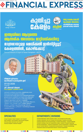 Cover of The Financial Express