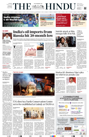 Cover of The Hindu (Coimbatore)