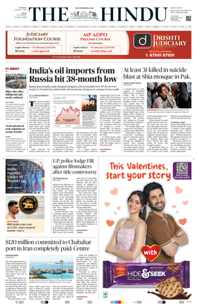 Cover of The Hindu (Delhi)