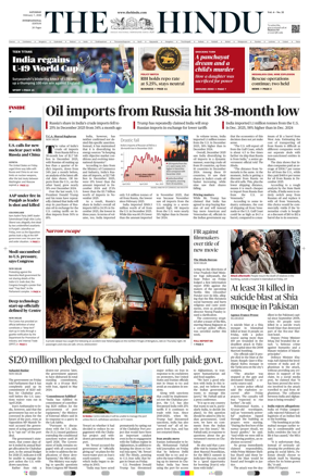 Cover of The Hindu - International