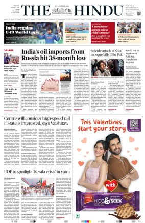 Cover of The Hindu (Kochi)