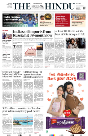 Cover of The Hindu (Kozhikode)