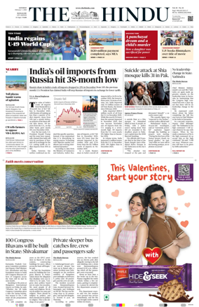 Cover of The Hindu (Mangalore)