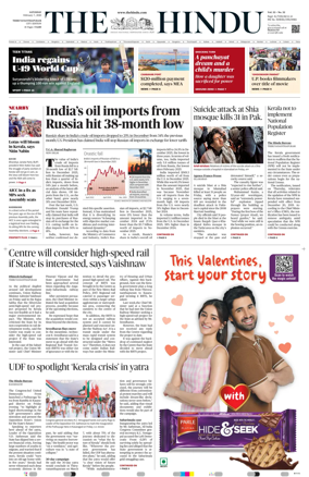 Cover of The Hindu (Thiruvananthapuram)