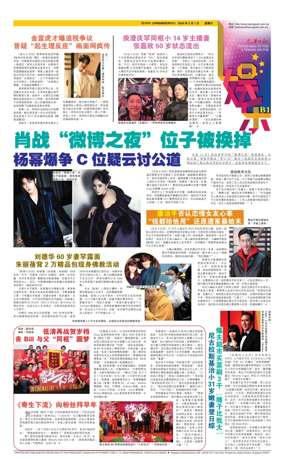 Cover of yu le/fu kan