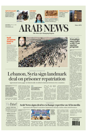 Cover of Arab News