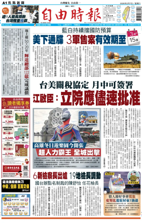 Cover of Liberty Times