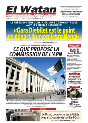 Cover of El Watan (Algeria)