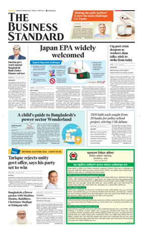 Cover of The Business Standard