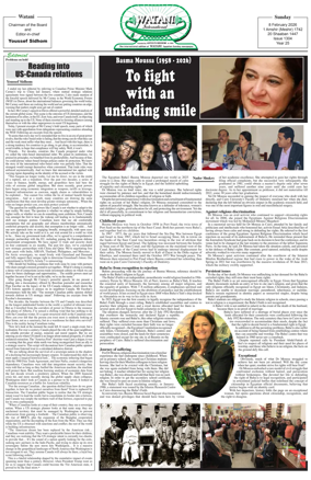 Cover of Watani International