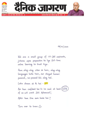 Cover of Dainik Jagran - Varanasi