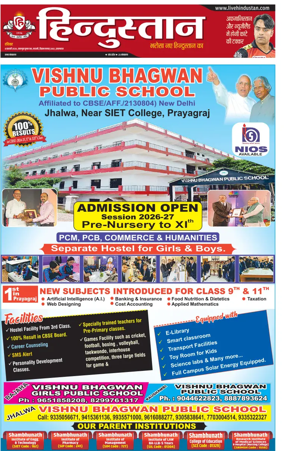 Cover of Hindustan (Allahabad)