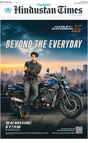 Cover of Hindustan Times (East UP)