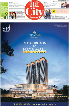 Cover of Hindustan Times (Gurgaon) - City