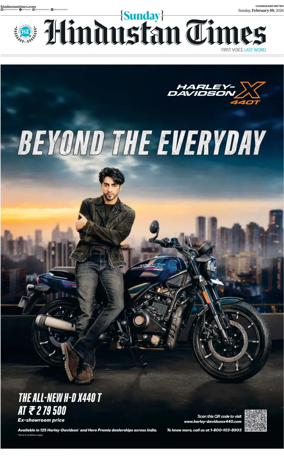 Cover of Hindustan Times (Patiala)