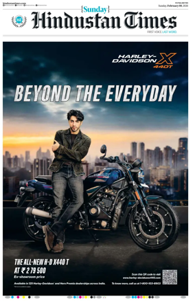 Cover of Hindustan Times (Patna)