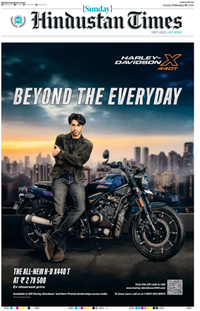 Cover of Hindustan Times (Ranchi)