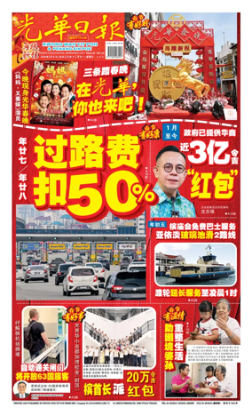 Cover of yao wen (wan)