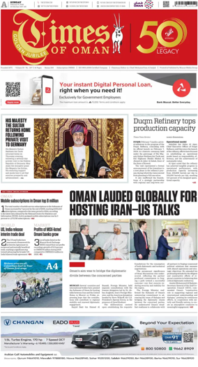 Cover of Times of Oman