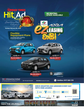 Cover of Hitad