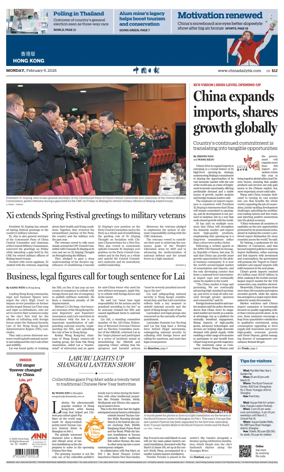 Cover of China Daily (Hong Kong)