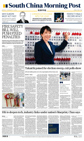 Cover of South China Morning Post