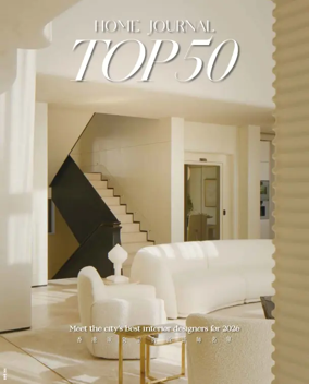 Cover of Top 50 Designers