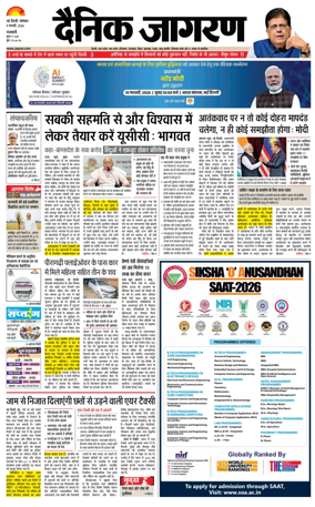 Cover of Dainik Jagran Delhi