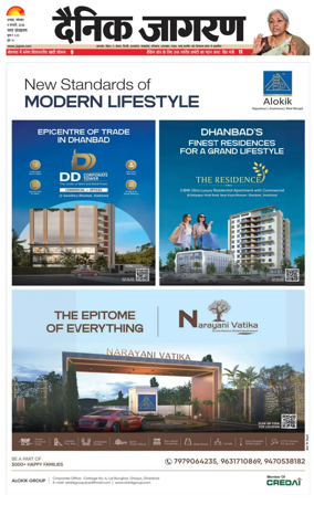 Cover of Dainik Jagran - Dhanbad