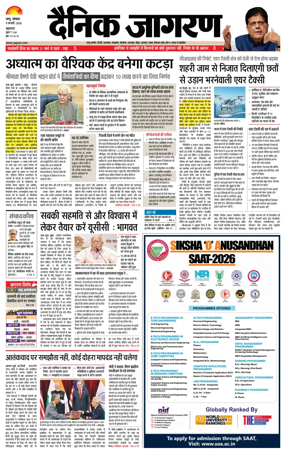 Cover of Dainik Jagran - Jammu