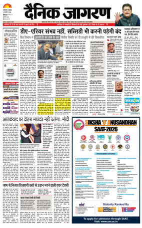 Cover of Dainik Jagran - Mandi