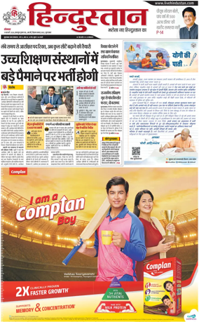 Cover of HH Moradabad
