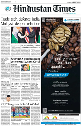 Cover of Hindustan Times (Amritsar)