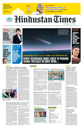 Cover of Hindustan Times (Delhi) - School