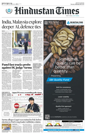 Cover of Hindustan Times Haryana