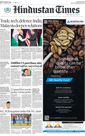 Cover of Hindustan Times (Jalandhar)