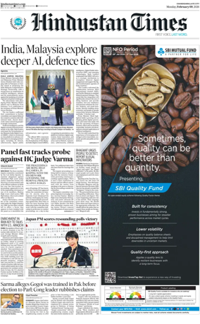 Cover of Hindustan Times (Jammu)