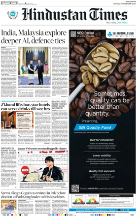 Cover of Hindustan Times (Ranchi)