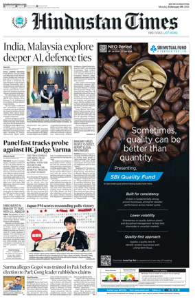 Cover of Hindustan Times ST (Jaipur)