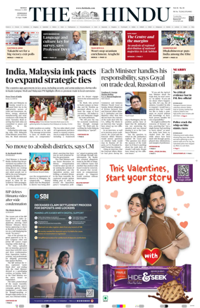 Cover of The Hindu (Hyderabad)
