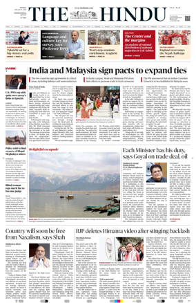 Cover of The Hindu - International