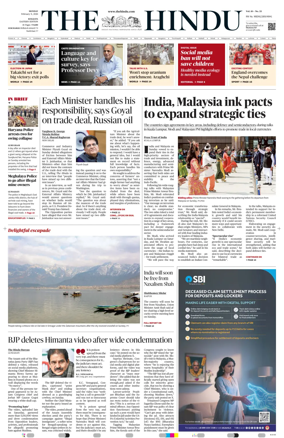 Cover of The Hindu (Kolkata)