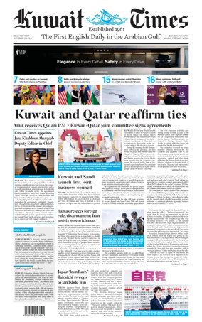 Cover of Kuwait Times