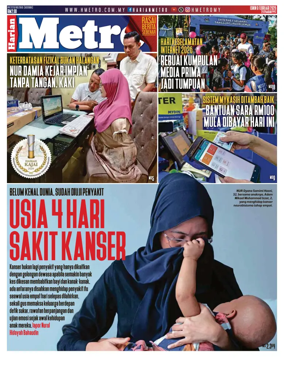 Cover of Harian Metro