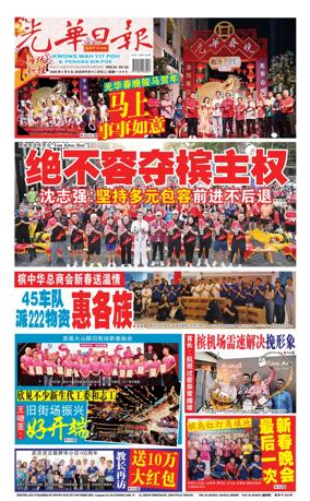Cover of yao wen (wan)